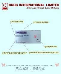 Buy Rinvoq (Upadacitinib) 15 mg