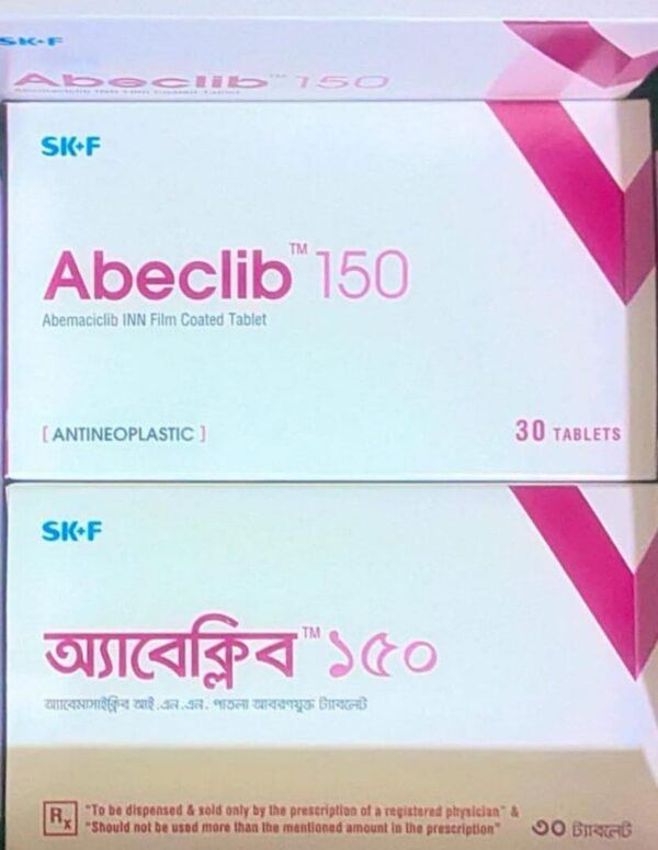 Buy Verzenio (Abemaciclib) 150mg Online