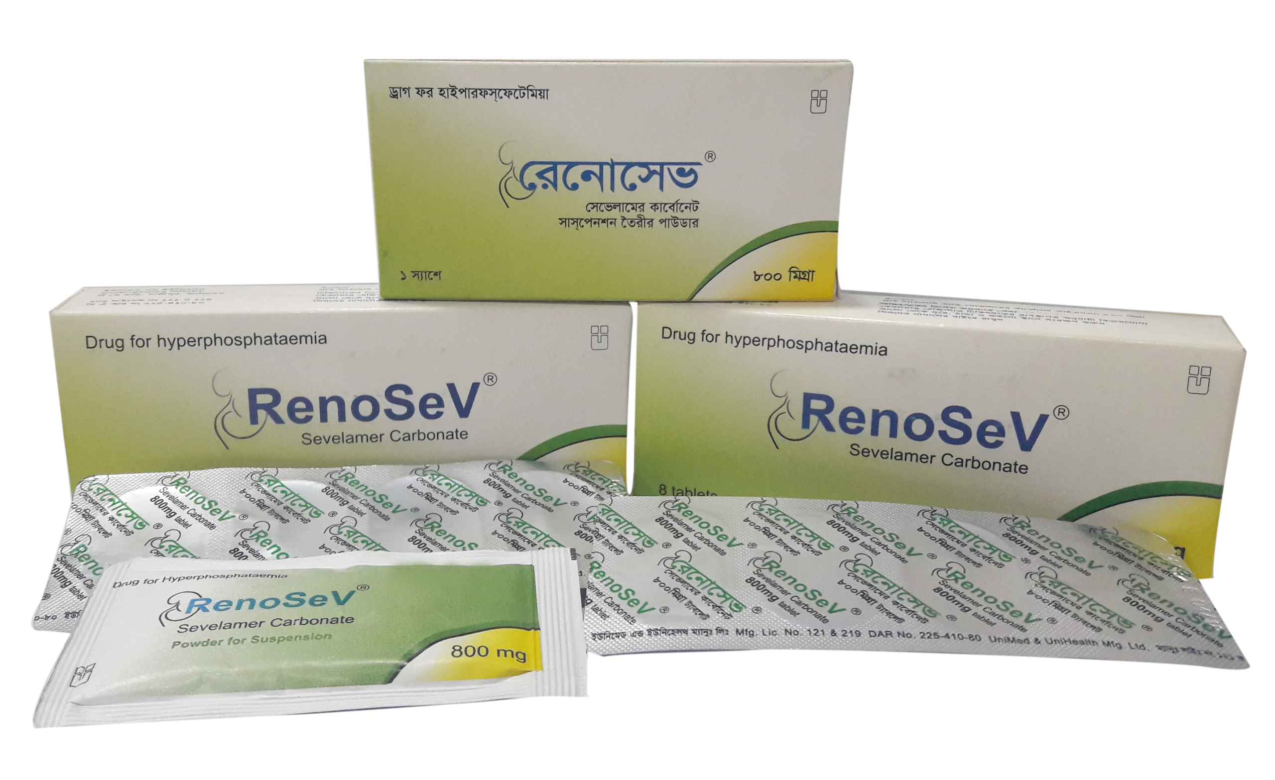 RENOSEV (Sevelamer) 800mg