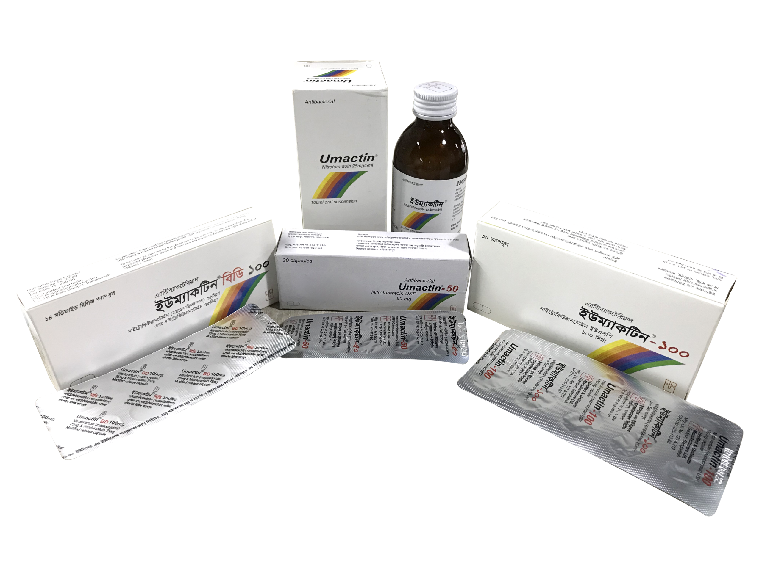 UMACTIN (Nitrofurantoin) 50mg